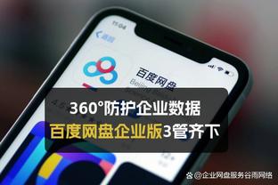 开云登录手机版app下载截图0